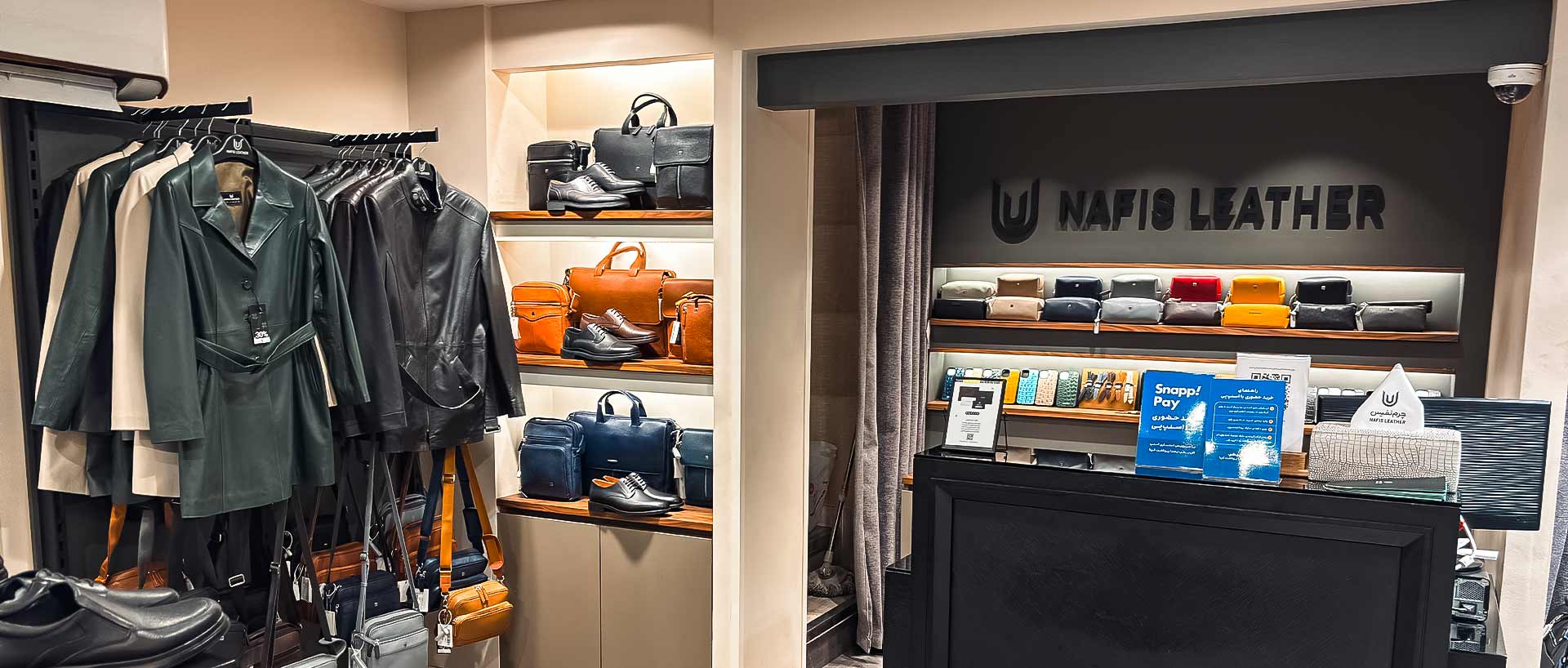 شعبه سجاد image