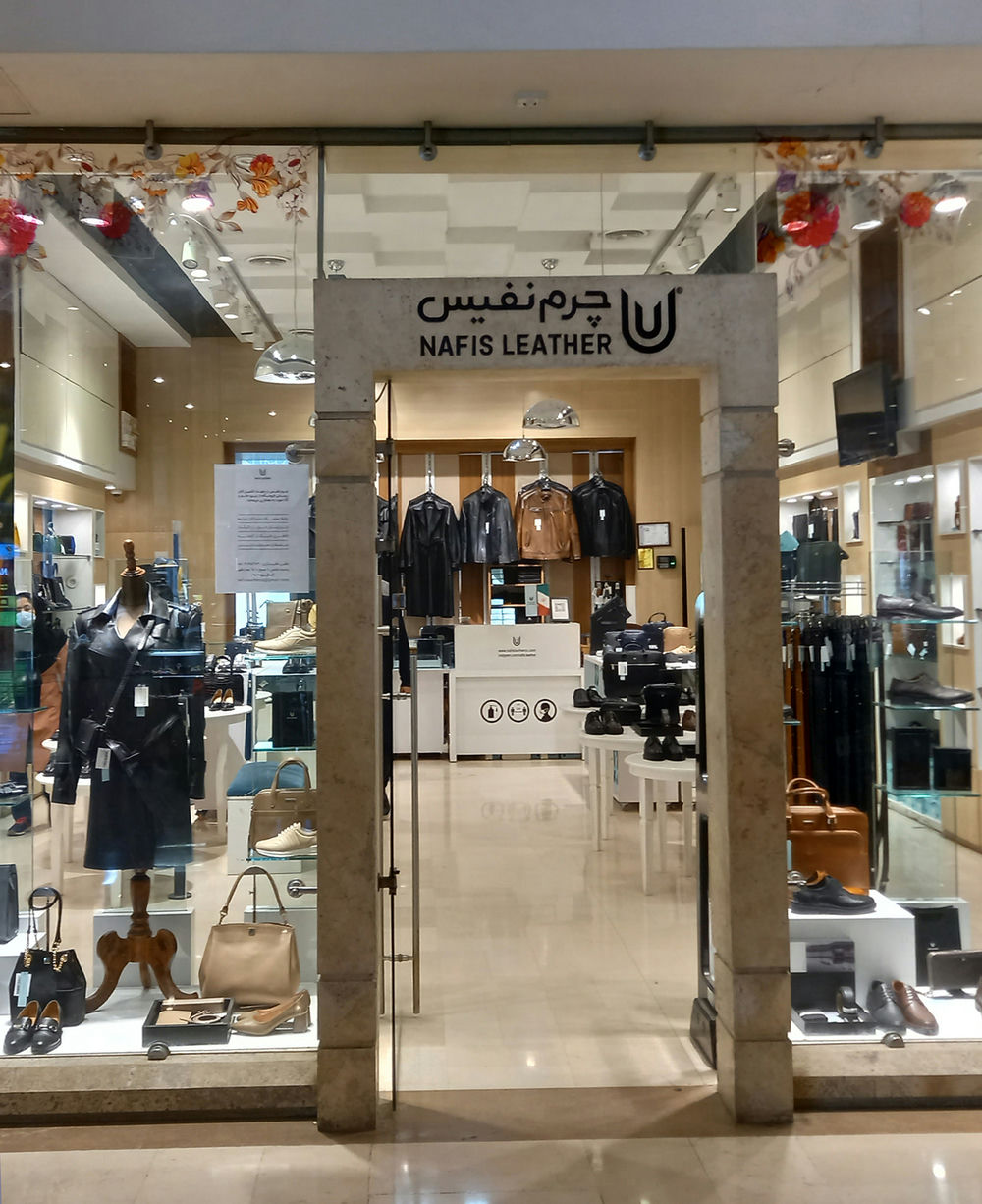 شعبه آلتون image