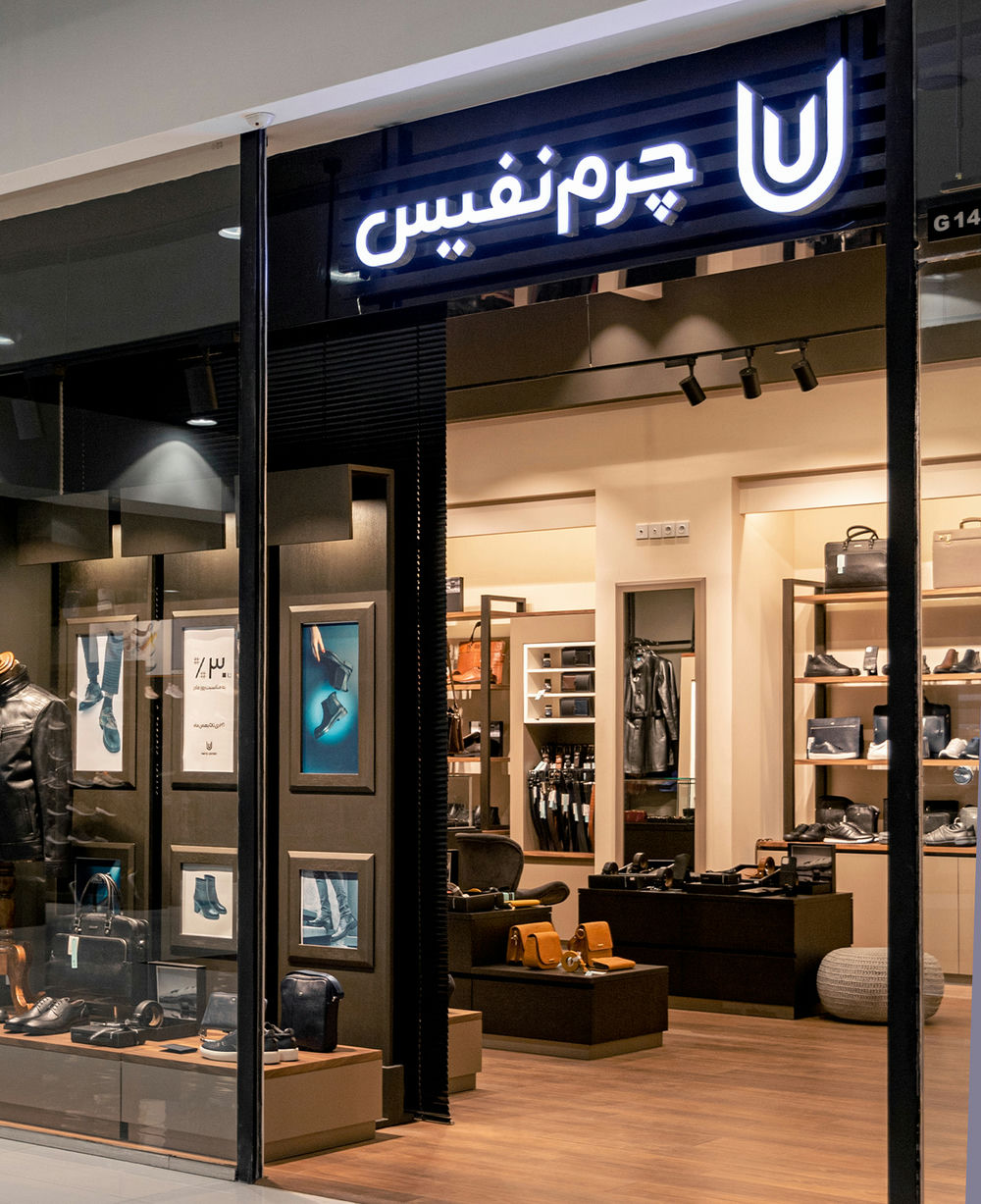 شعبه آرمیتاژ image