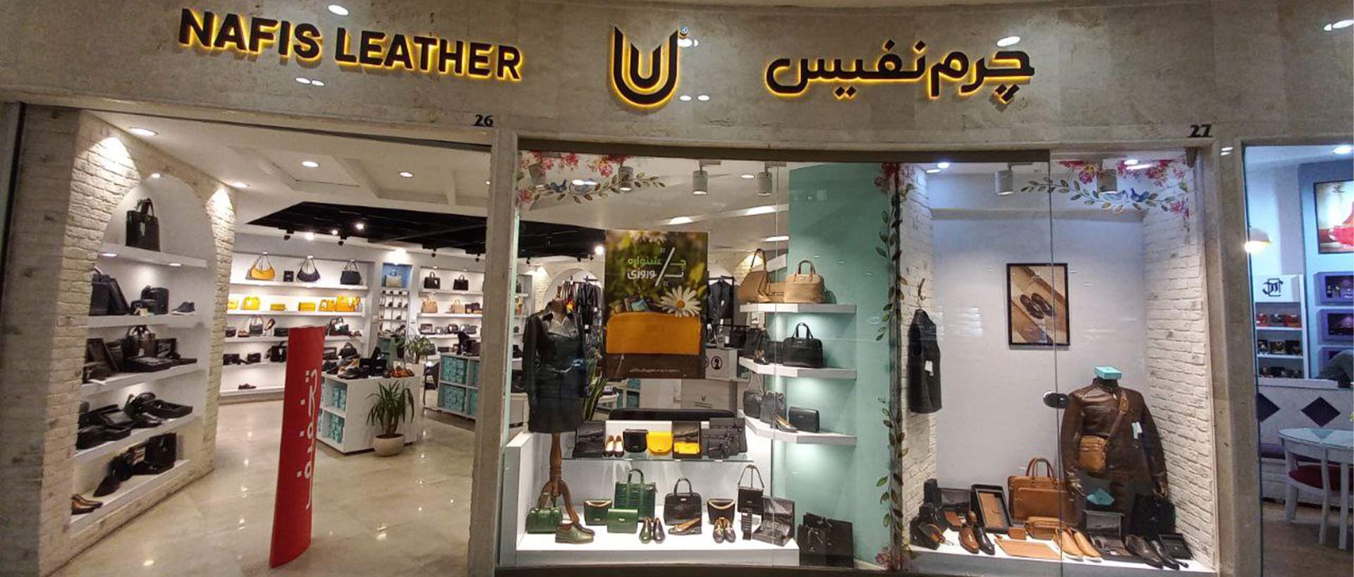 شعبه کوهسنگی image