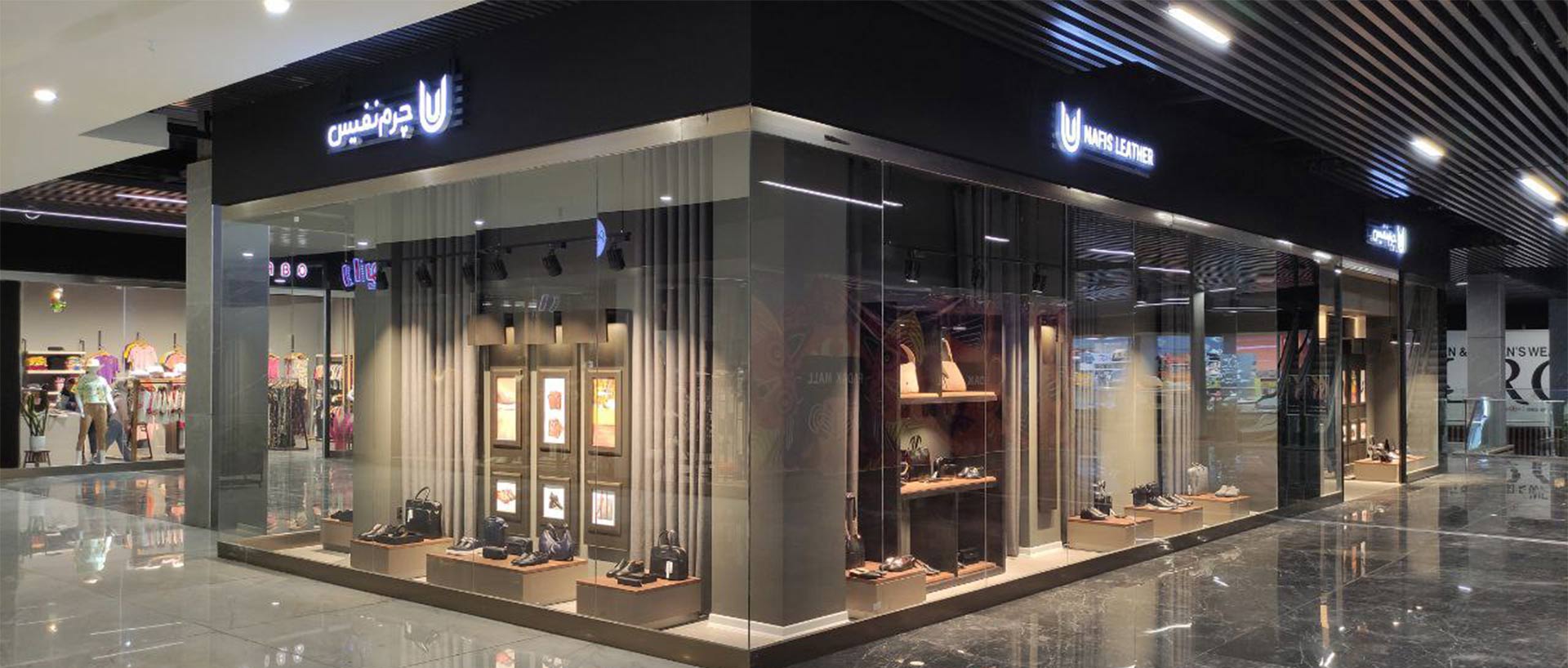 شعبه فدک مال image