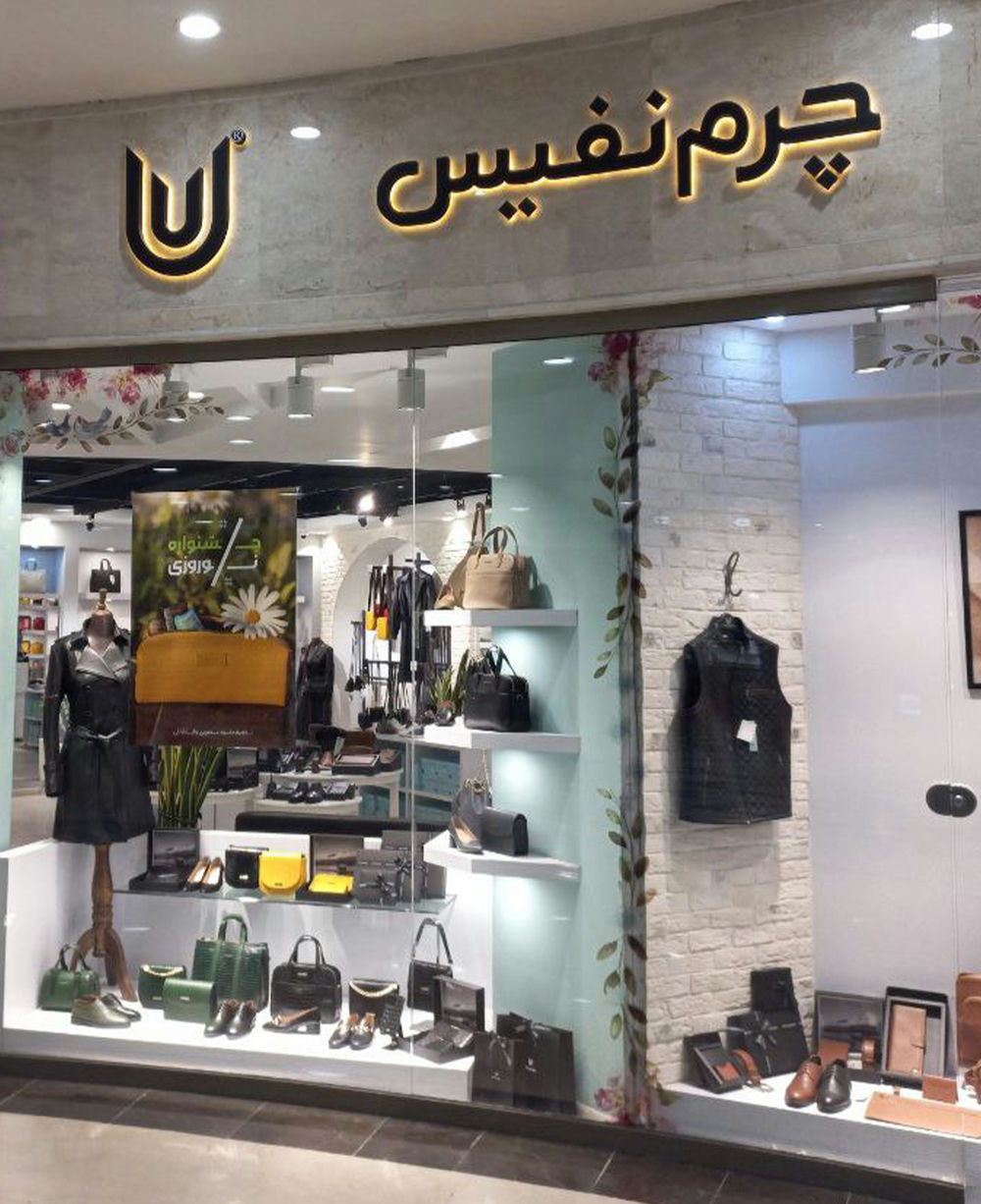 شعبه کوهسنگی image